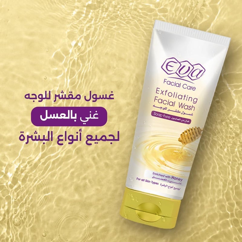 Eva Exfoliating Facial Wash Enriched With Honey for All Skin Types - 150 ml - Image 5